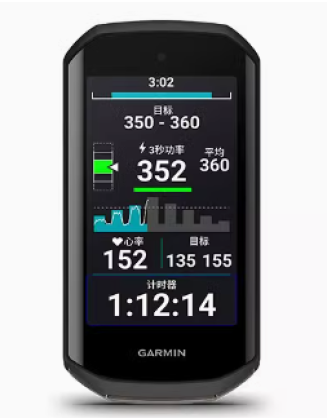 Garmin Edge1050 smart computer road mountain bike riding speed navigation